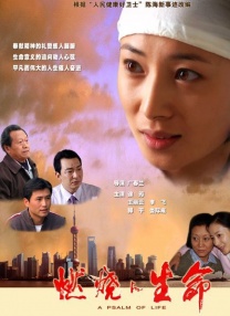 奇米影视婷婷